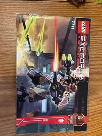 LEGO Exo-Force: Sentry (7711) complete instructions box