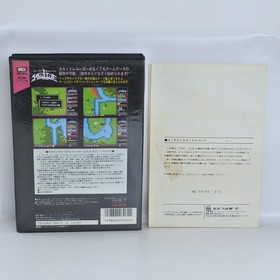 HYDLIDE MSX Japan 2337 msx