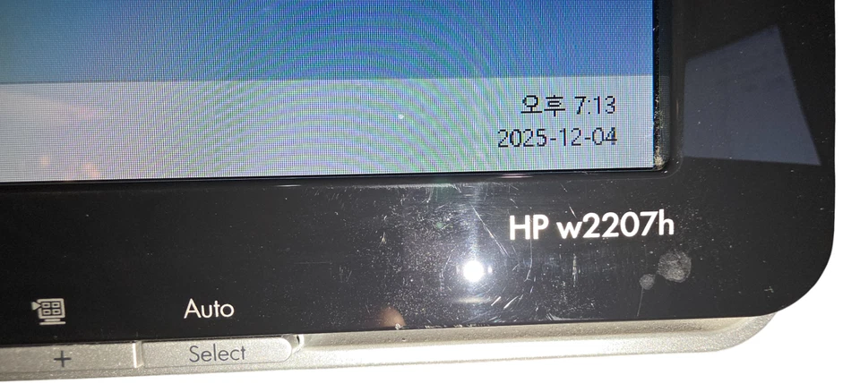 HP W2207h 22" LCD Monitor 1680x1050 HDMI Tested w/ Stand + Power Cable + 4K HDMI - Image 4 of 4