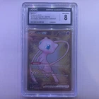 CGC 8 NM/MINT Mew EX 205/165 Gold METAL 151 PROMO Pokemon Card