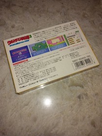 Ultraman Club 3 - Nintendo Famicom - US Seller - w/ Cartridge Box & Manual - RPG