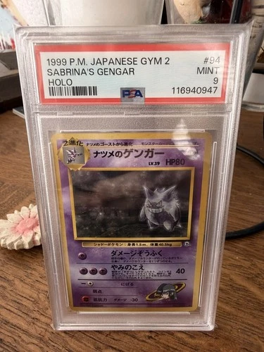 🌀🌀1999 POKEMON JAPANESE GYM 2 #94 SABRINA'S GENGAR-HOLO PSA 9 Banned w/ Swirl