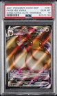 2021 POKEMON SWSH SHINING FATES ELITE TRAINER BOX FULL ART/EEVEE VMAX PSA 10