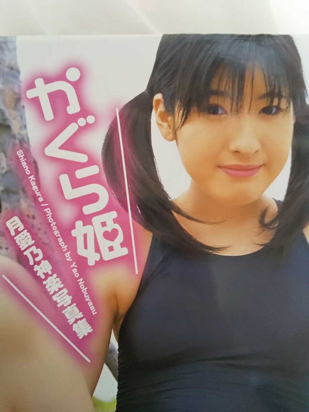 Kagura Shiano kagura princess Photo Book 14 YEARS OLD Used