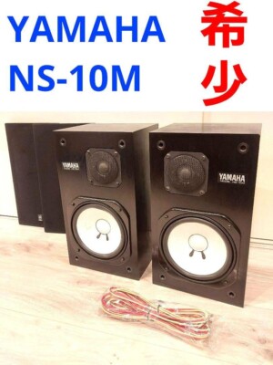 YAMAHA　NS-10M s-l400.jpg