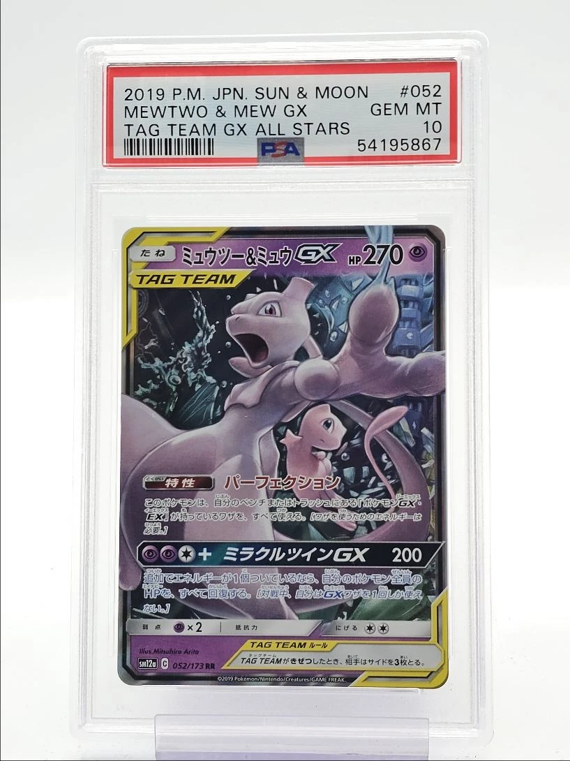 Sm12a: Tag Team GX: Tag All Stars Pokémon TCG Cards for sale | eBay