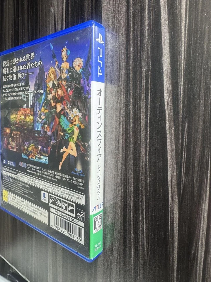 Odin Sphere Leifdrasir PS4 PlayStation 4 Authentic Japanese Import Collectible - Image 3 of 4