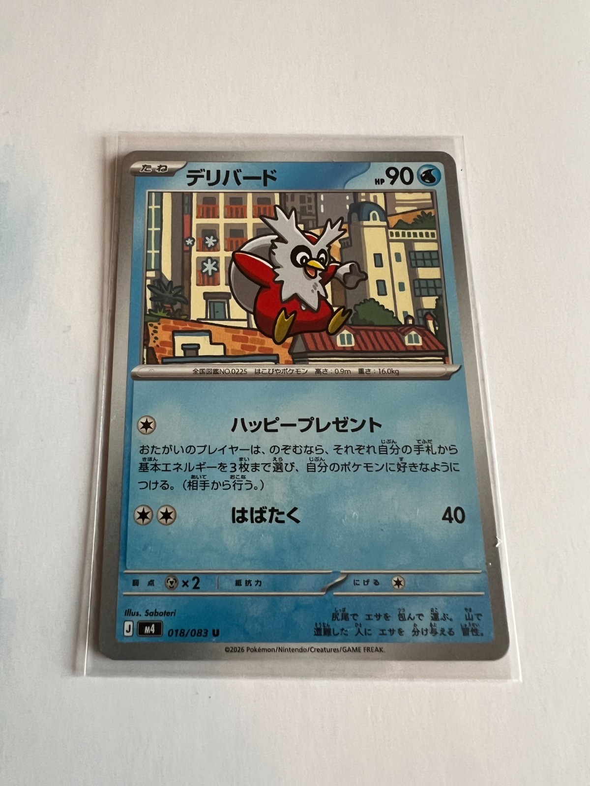 Delibird 018/083 M4: Ninja Spinner Regular (Japanese)