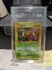 Beedrill Holo Japanese Neo Discovery No.015 Pokemon Card TAG 8.5 With Swirl 🍥