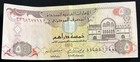 Five Dirhams United Arab Emirates Central Bank — photo 2