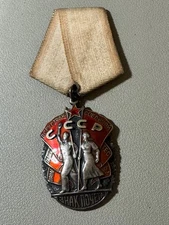 🇷🇺 USSR Order of the Badge of Honour Medal Serial #613810