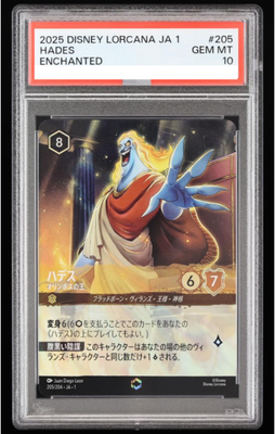 PSA10Disney Loracana ハデス #205 813 PSA10Disney Lorcana ハデス#205 Hades - King of Olympus - Enchanted