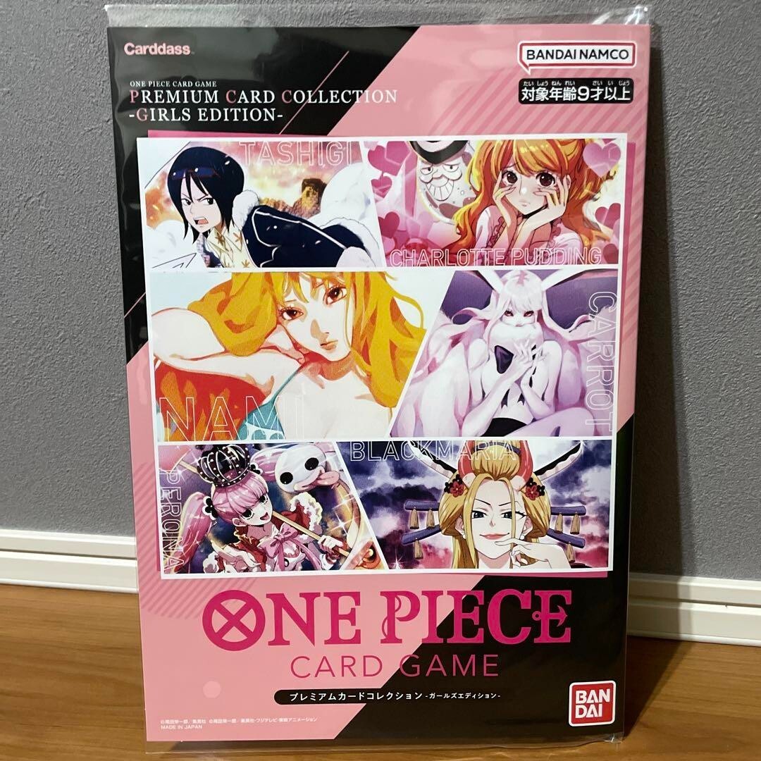 ワンピースプレミアムカードコレクション ガールズエディション4個