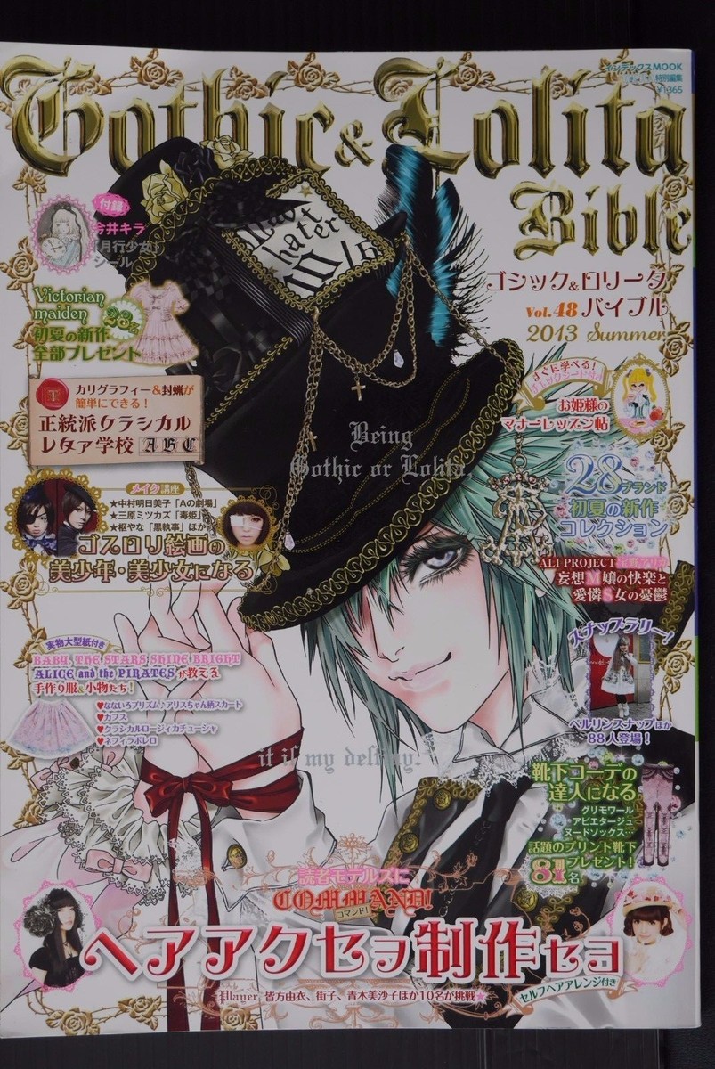 Gothic & Lolitaヘア&メイクBible Gothic & Lolita Bible Vol.48 - Book JAPAN | eBay