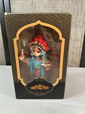 8” Chinese Doll - Beijing TangRenFang Culture Development Co New Sealed In Box