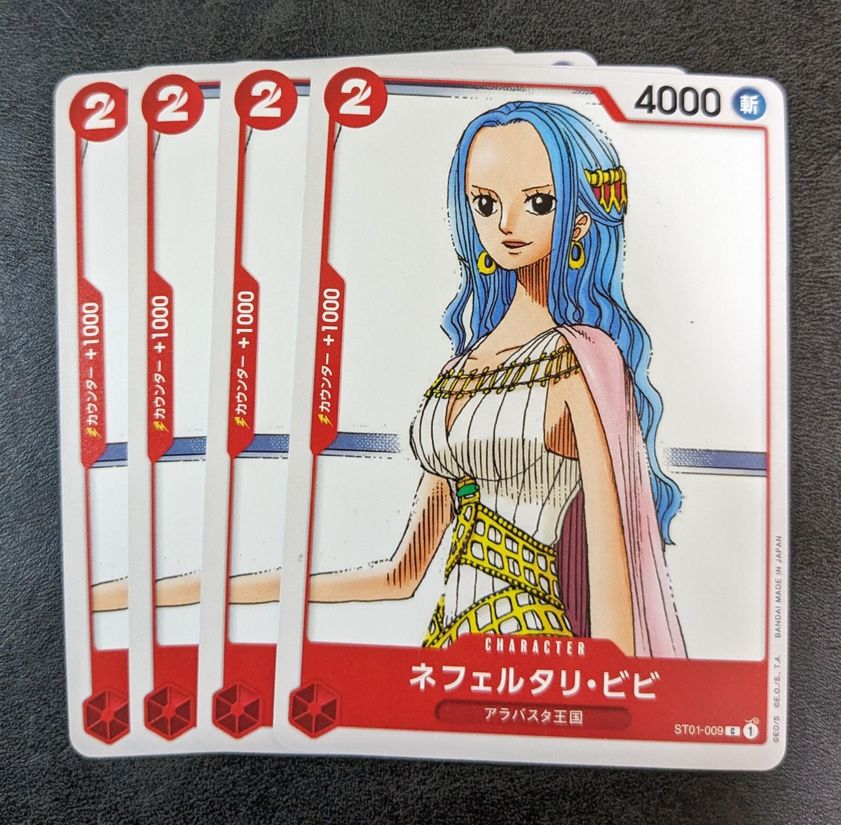 Sale! +P 4 x One Piece Card Game TCG Nefertari Vivi ST01-009 C