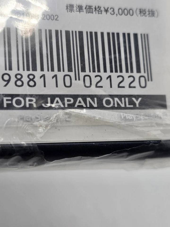 Japanese Pilot ni Narou 2 (Best) Playstation 2 PS2 US Seller Brand New - Image 3 of 4