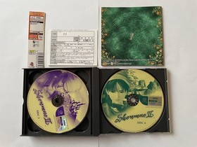 Shenmue II First Limited Edition Dreamcast Complete Strategy Book Flyer Set Sega