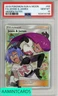 2019 POKEMON SUN MOON HIDDEN FATES FA JESSIE JAMES #68 PSA 10 GEM MT