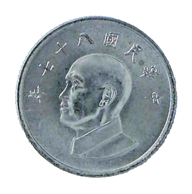 Taiwan 1 yuan Coin Chiang Kai-shek | eBay