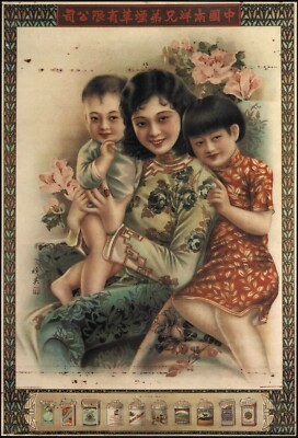 nanyang brothers tobacco Vintage Chinese Nanyang Brothers Tobacco 1920 Print Poster Wall Art Picture  A4 +