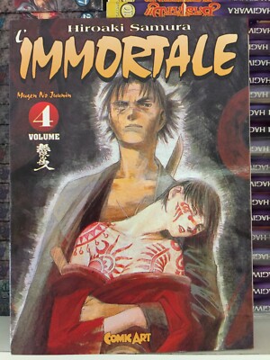 L'Immortale di Hiroaki Samura #4 First Italian Edition COMIC ART (manga)*