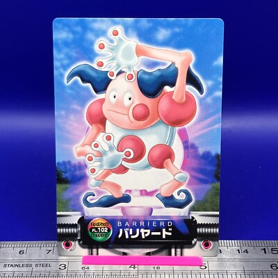 mimeカート s-l400.jpg