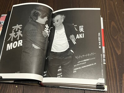 2005 11st EDITION NOBUYOSHI ARAKI SUSUMU WATADA Horizontal Shooting JAPAN BOOK