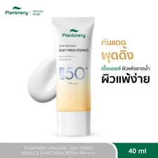 PLANTNERY ORGANIC SILKY FRESH ESSENCE SUNSCREEN SPF50+ PA++++ 40 ML.