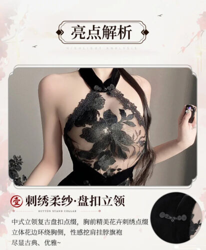 Sexy Lingerie Cosplay Abito Tradizionale Cinese Nightclub Party Cheongsam Outfit - Foto 7 di 20