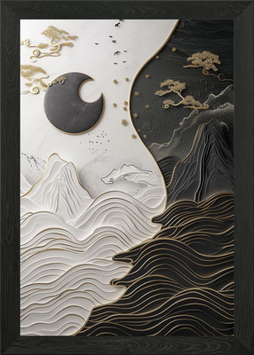 Yin Yang World Framed Wall Art Poster Canvas Print Picture