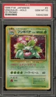 Pokemon Venusaur CD Japanese Holo Rare Promo #003 PSA 10 Gem Mint