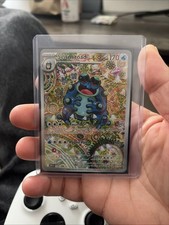 seismitoad pokemon card value Amazon.com: Pokemon - Seismitoad (42/113) main image 0