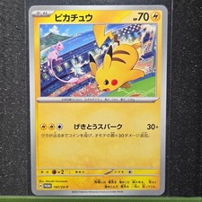Pikachu 197/SV-P Sv-P Promotional Cards for sale | eBay