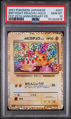 2021 Pokemon Japanese PCP 25th Anniversary Birthday Pikachu PSA 10