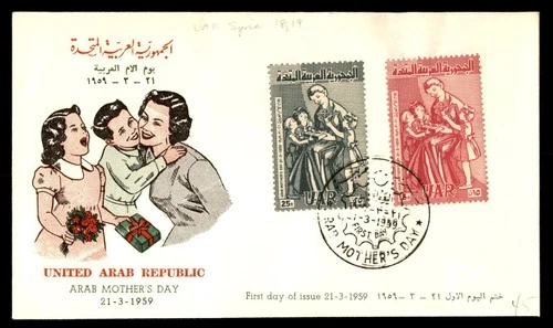 Mayfairstamps UAR FDC 1959 Mother and Children Mothers Day First Day Cover aaw_9
