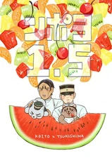 Npoyo 1.5 Comics Manga Doujinshi Kawaii Comike Japan #febaf7