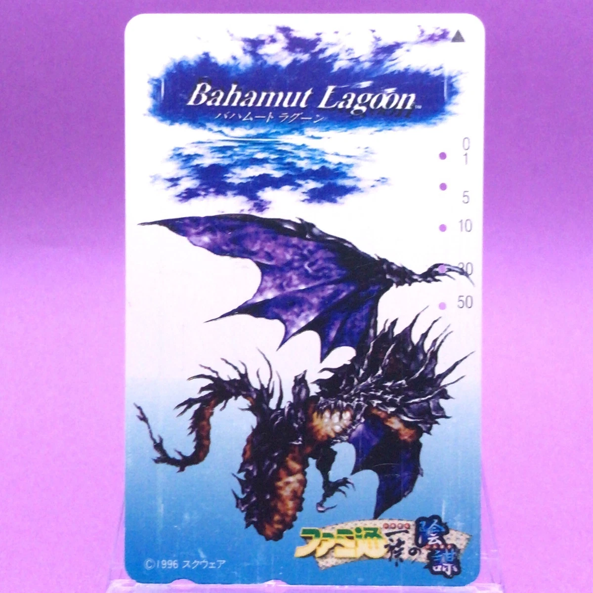 bahamut lagoon products for sale | eBay