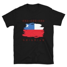 Chilean Flag Short-Sleeve Unisex T-Shirt.