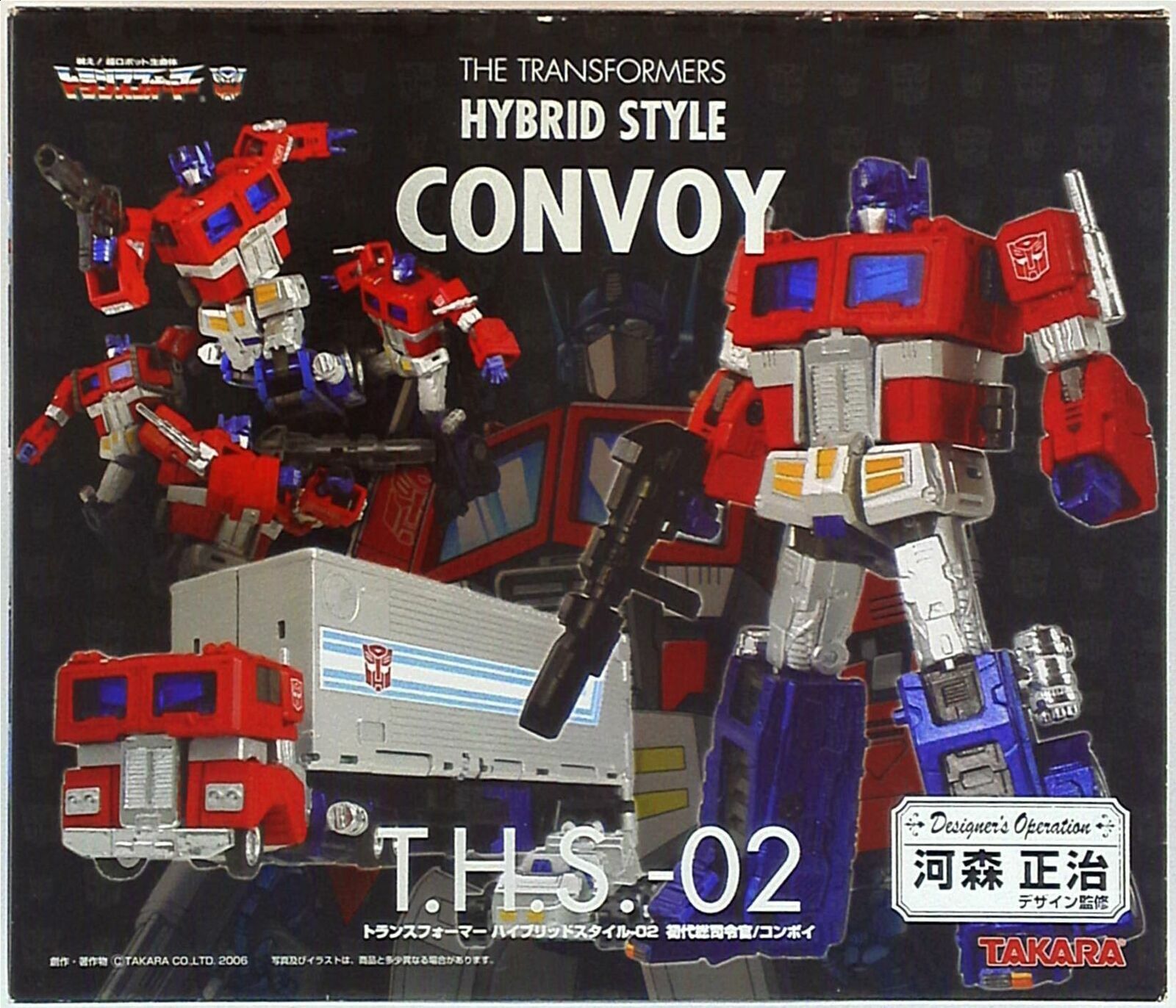 Transformers Takara Tomy Hybrid Style Convoy THS-02 Optimus Prime Figure