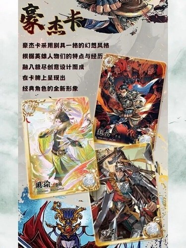 KaYou The Three Kingdoms Amine Juego Colección Tarjetas Coleccionables Booster Box Sellado - Imagen 18 de 21