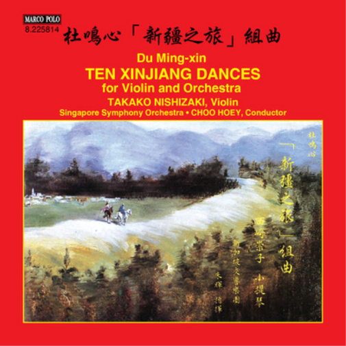 Du Ming-Xin Du Ming-Xin: Ten Xinjiang Dances (CD) Album