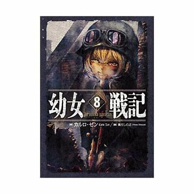 Saga Of Tanya The Evil Youjo Senki Vol 8 In Omnia Paratus Novel Ebay