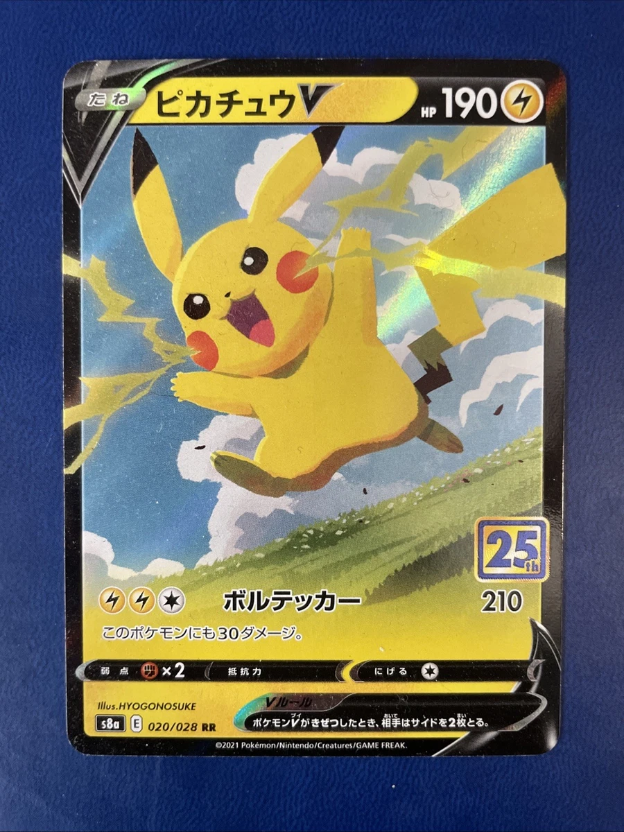 Las mejores ofertas en Pikachu V 020/028 S8a: 25th Anniversary