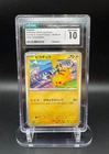 Pokémon TCG: Pikachu - 197/SV-P Promo Gym Participation [CGC 10 GEM MINT]