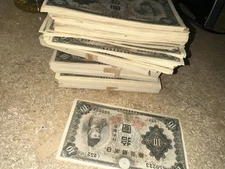 WW2---Japanese 10 Yen Note--Circulated---Free Ship