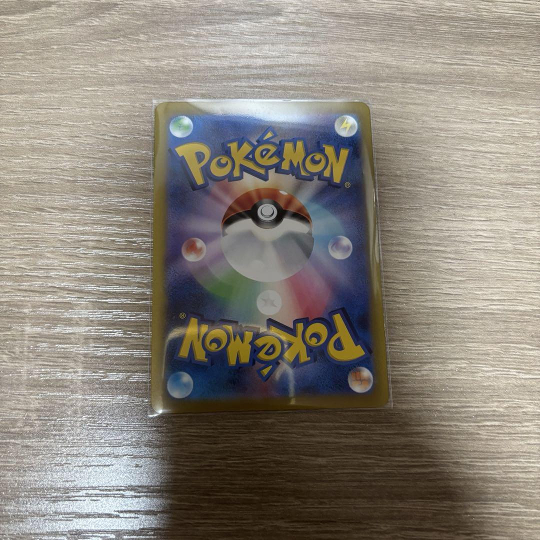 Pokemon Cards - Iono's Bellibolt ex SR 114/100 SV9 Battle Pokemon Cards - Iono's Bellibolt ex SR 114/100 SV9 Battle