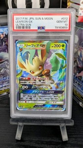 PSA 10 Leafeon GX 012/066 Ultra Sun sm5s Japanese Pokemon Card