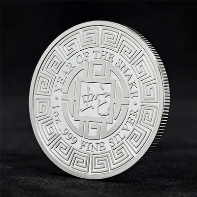 New 1 oz Silver Round - Lunar Year of the Snake Collectible