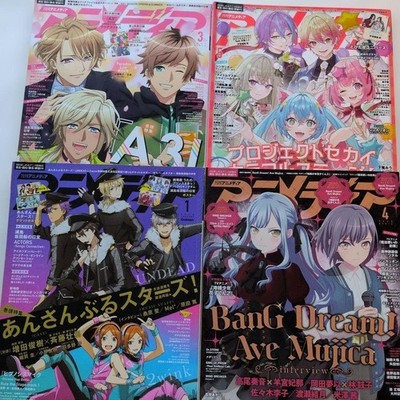 Animedia back number 4-book set